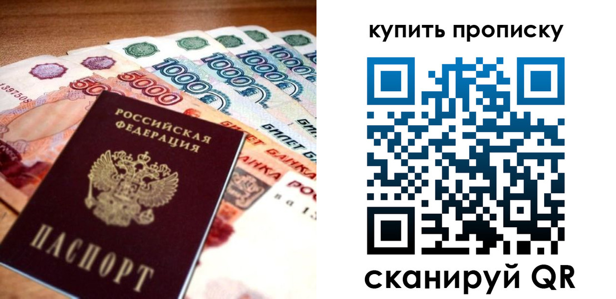 временная регистрация гарантия в Кировской области