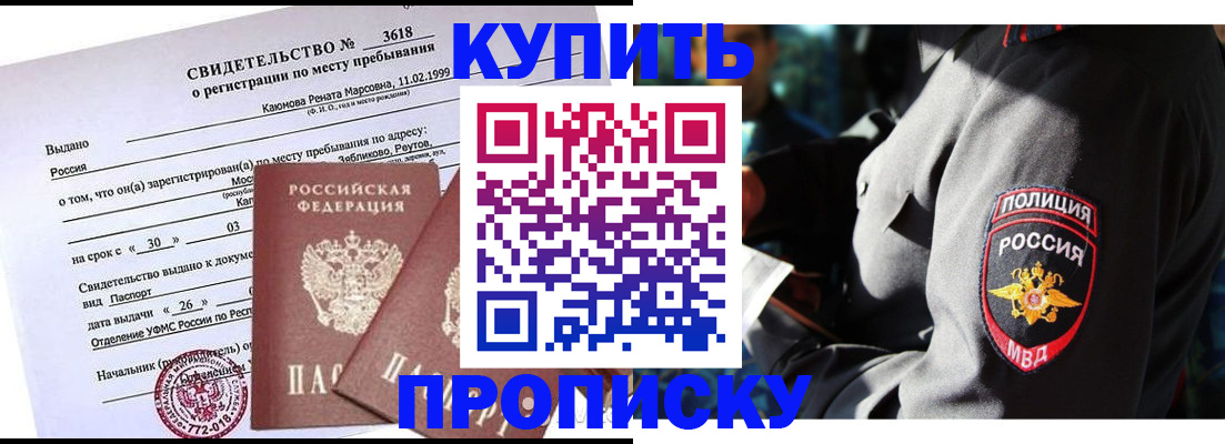 пропишу в квартире в Кировской области