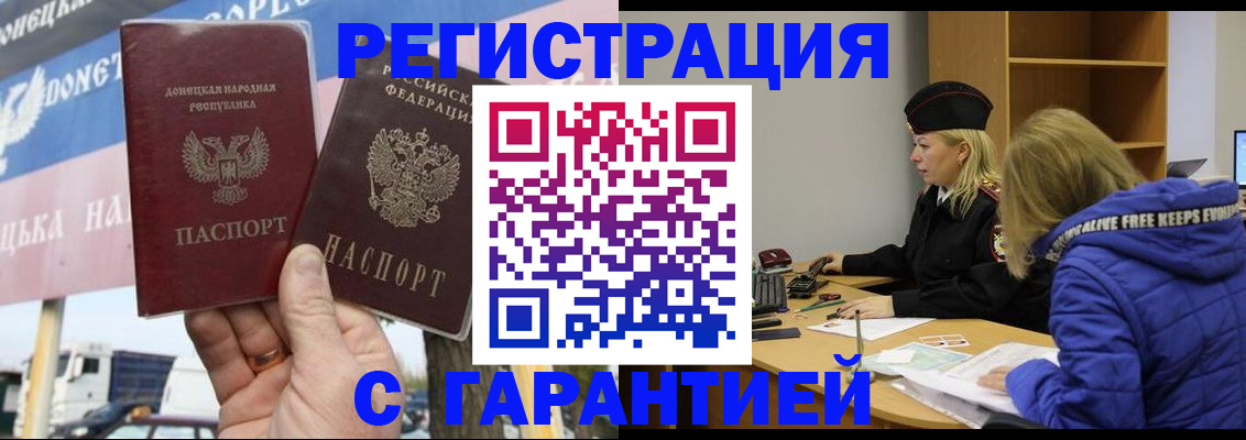 пропишу в квартире в Кировской области