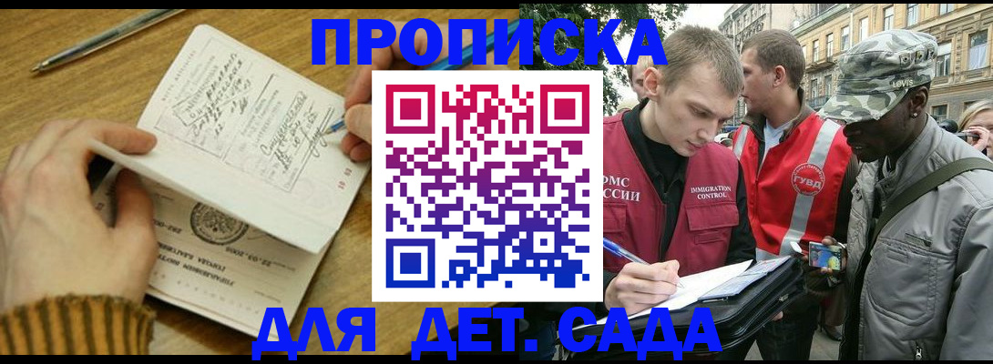 найти адрес прописки в Кировской области